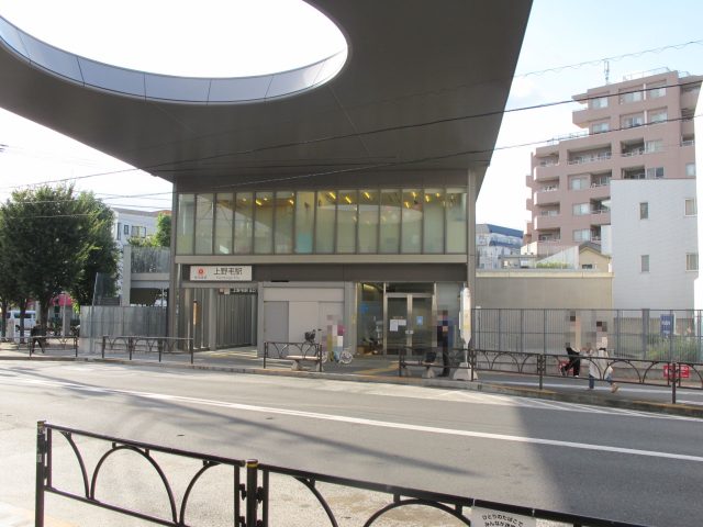 上野毛駅